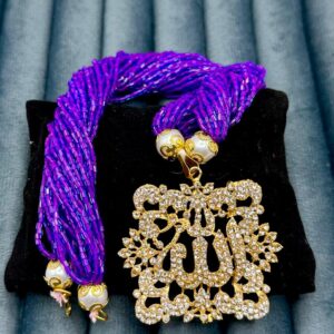 Purple Allah Pendant